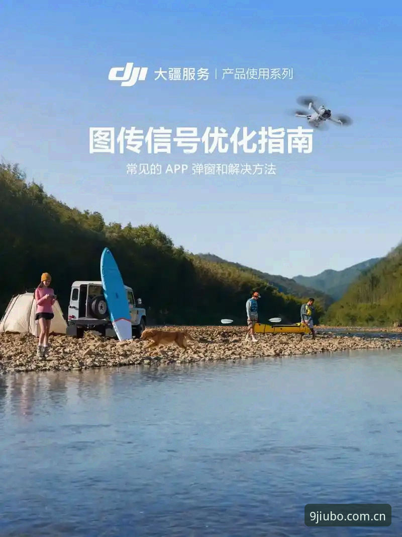 九博数字体验平台功能详解：从APP下载到官网登录的全流程指南