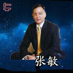 张敏